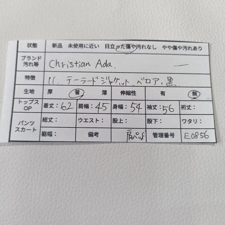 10번째 상품 이미지