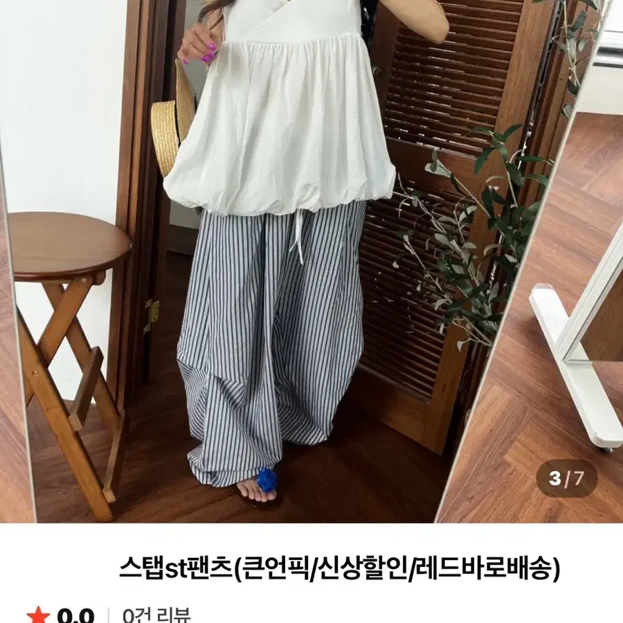 제이릿지 스텝st팬츠(네이비)