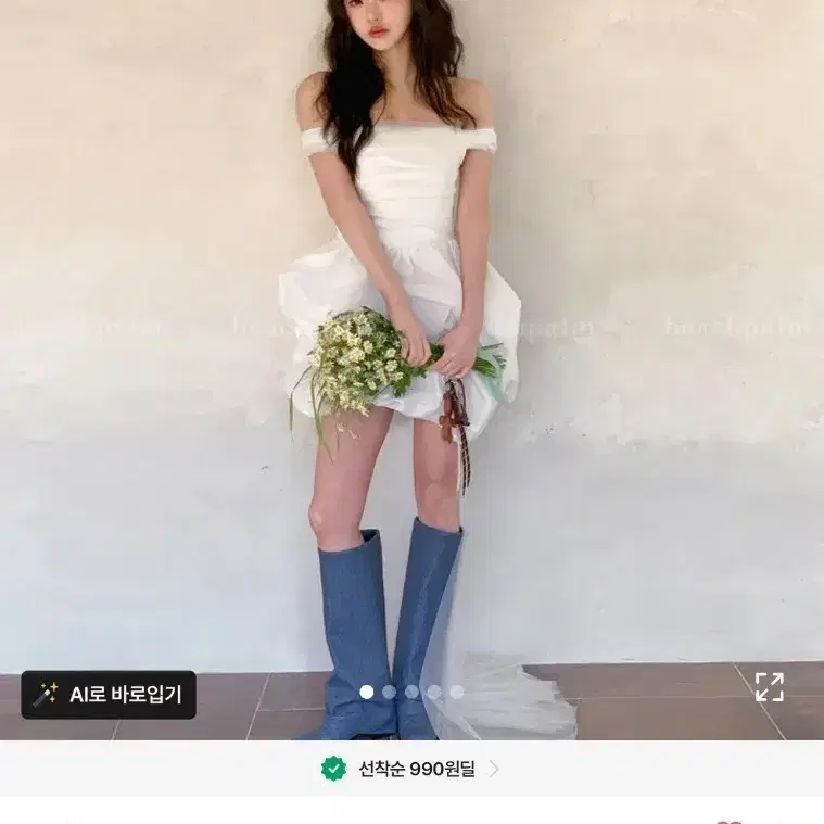 비치팜 미니웨딩드레스 셀프웨딩 XL 새상품