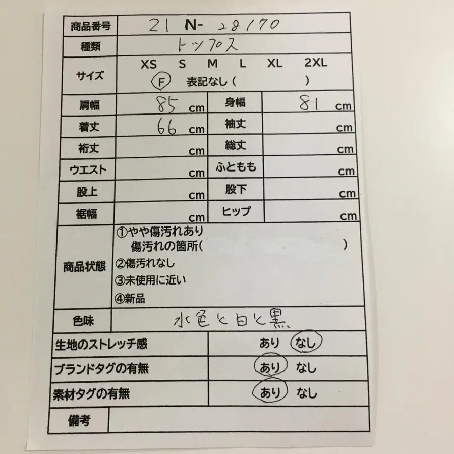 2번째 상품 이미지