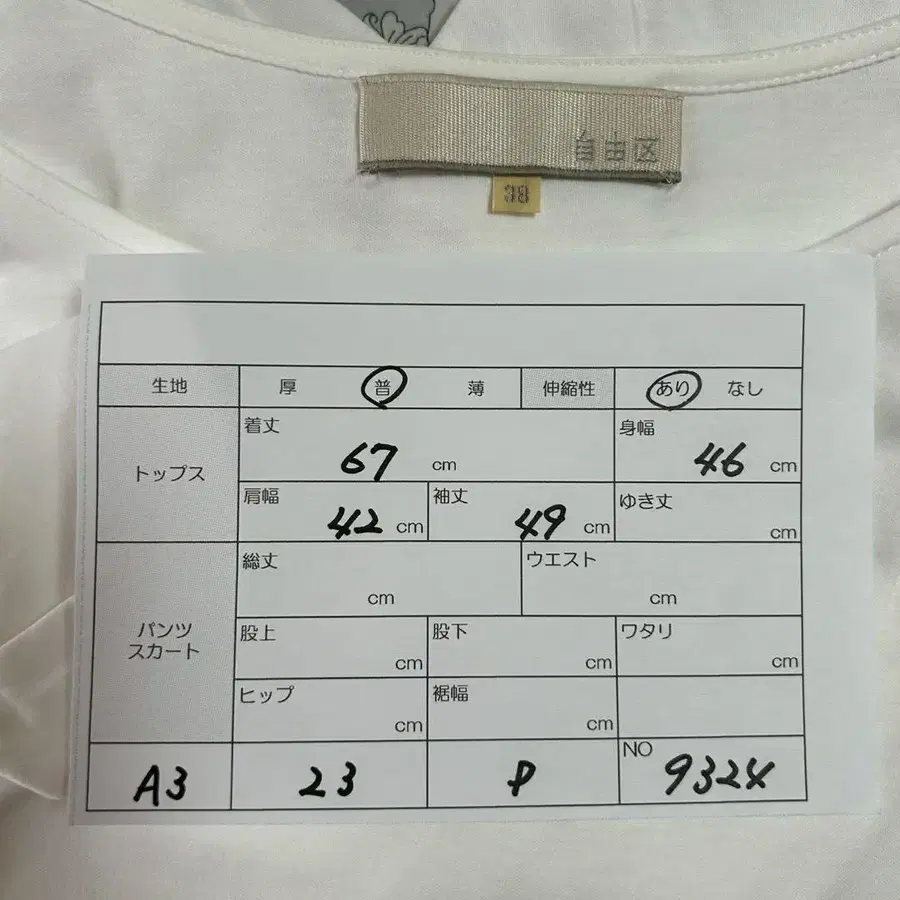 9번째 상품 이미지