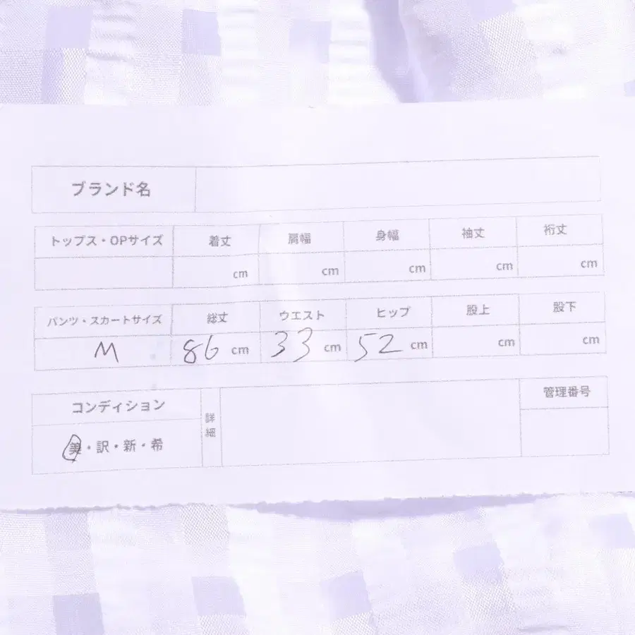 10번째 상품 이미지