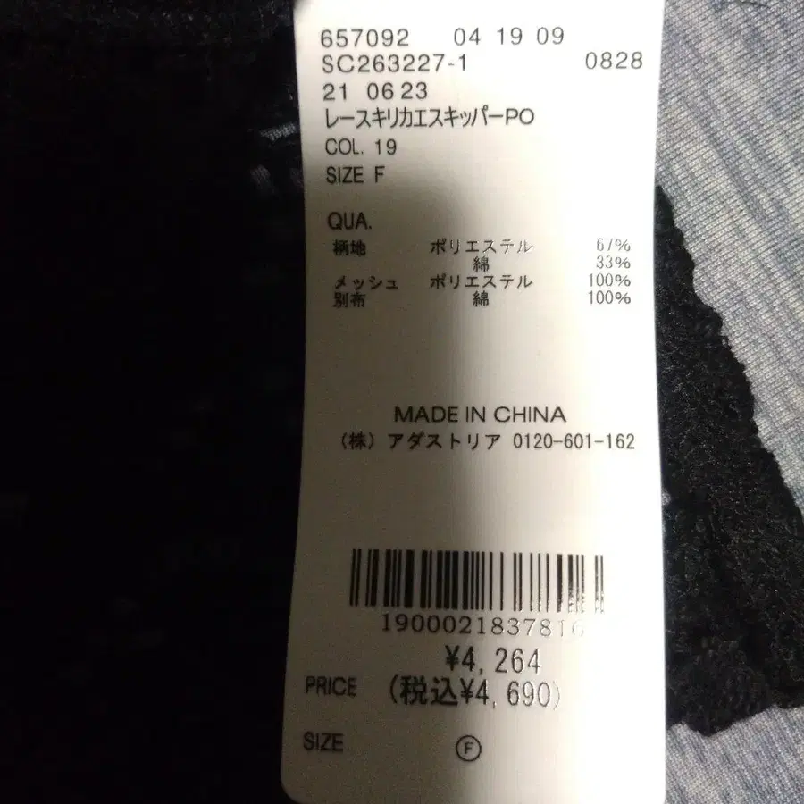2번째 상품 이미지