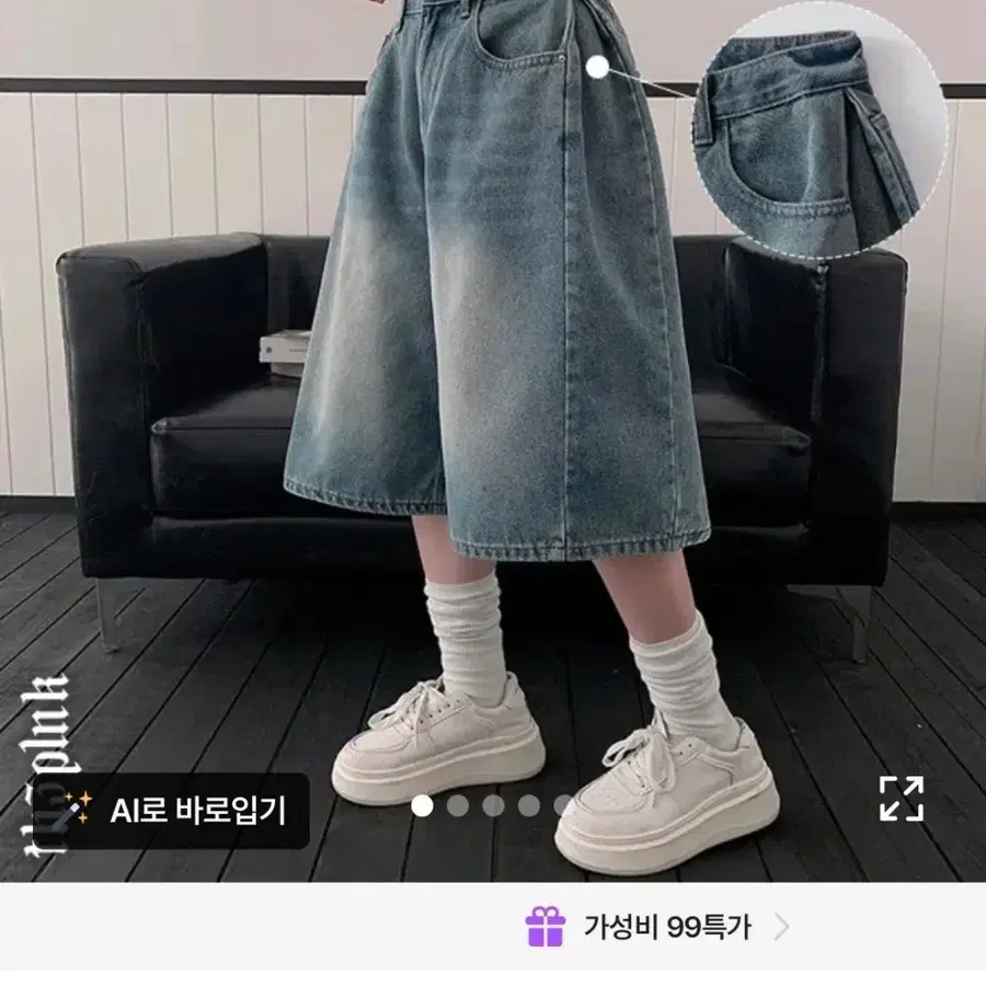 더핑크 에이블리 와이드 핀턱 버뮤다팬츠
