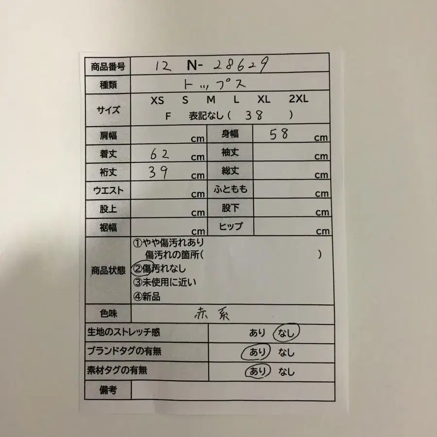 2번째 상품 이미지