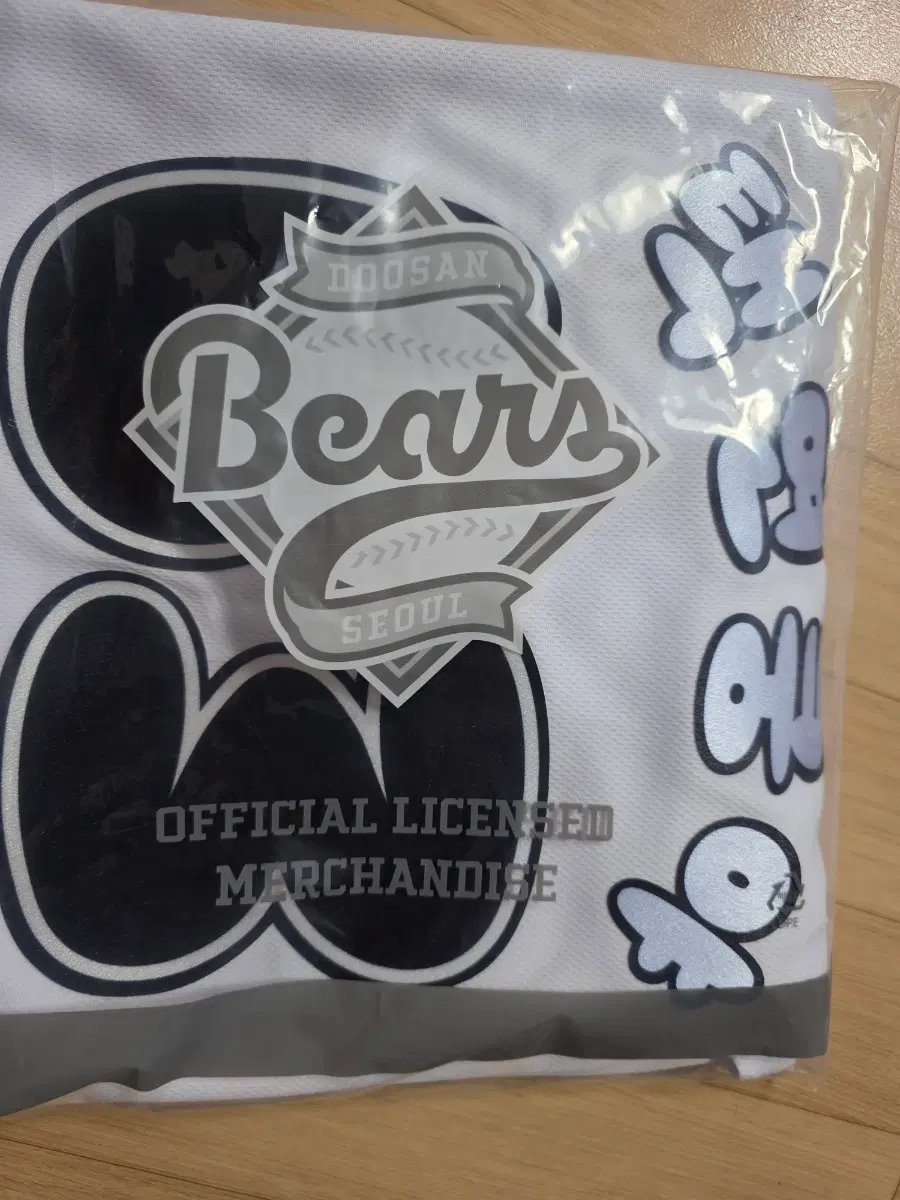 두산 쿵야 유니폼 105 새상품