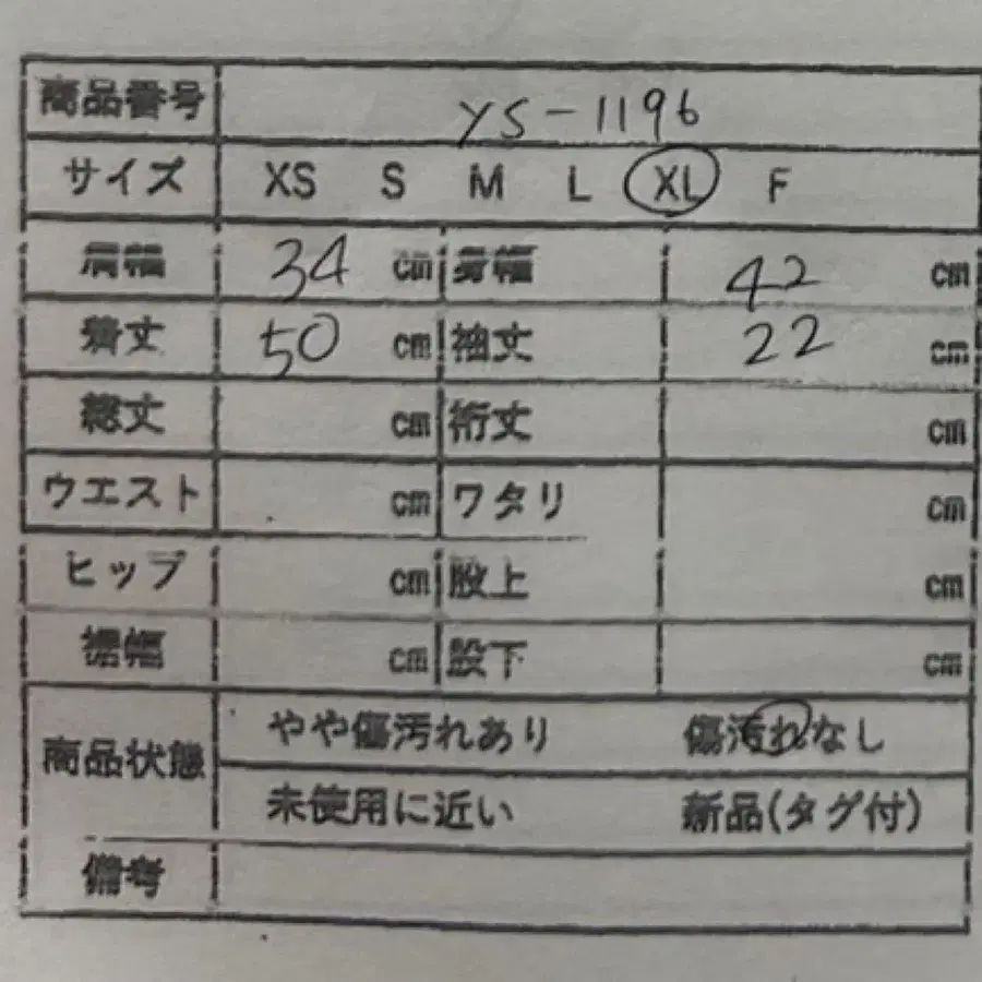 10번째 상품 이미지