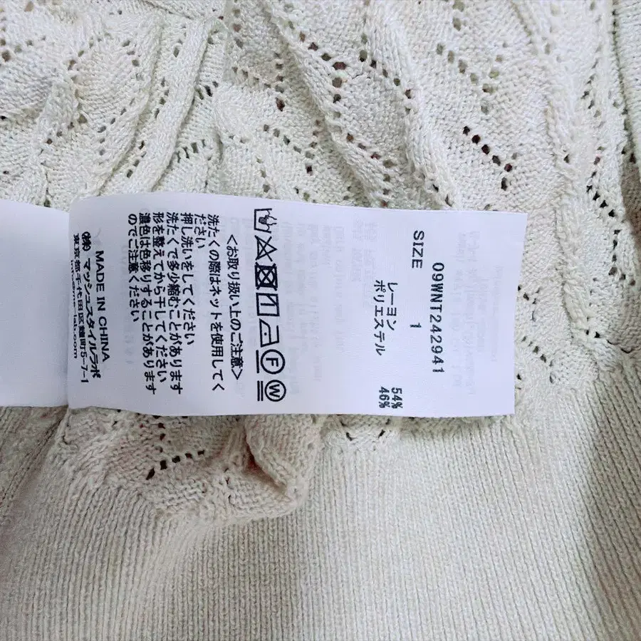 9번째 상품 이미지
