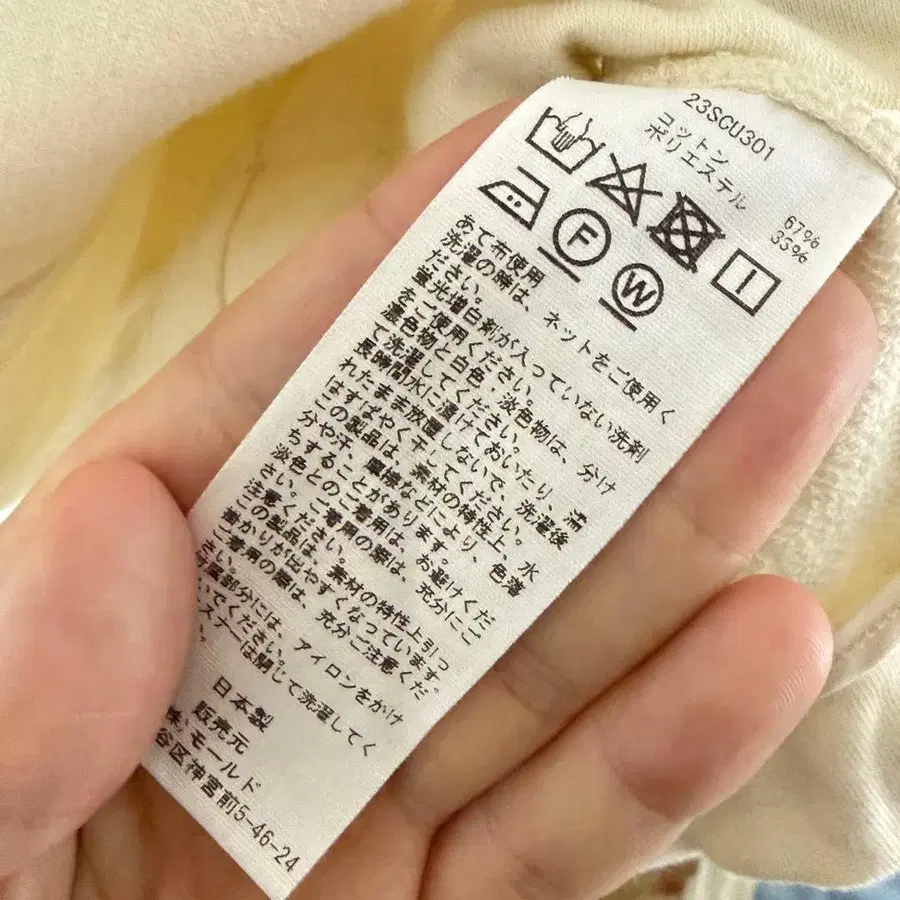 6번째 상품 이미지