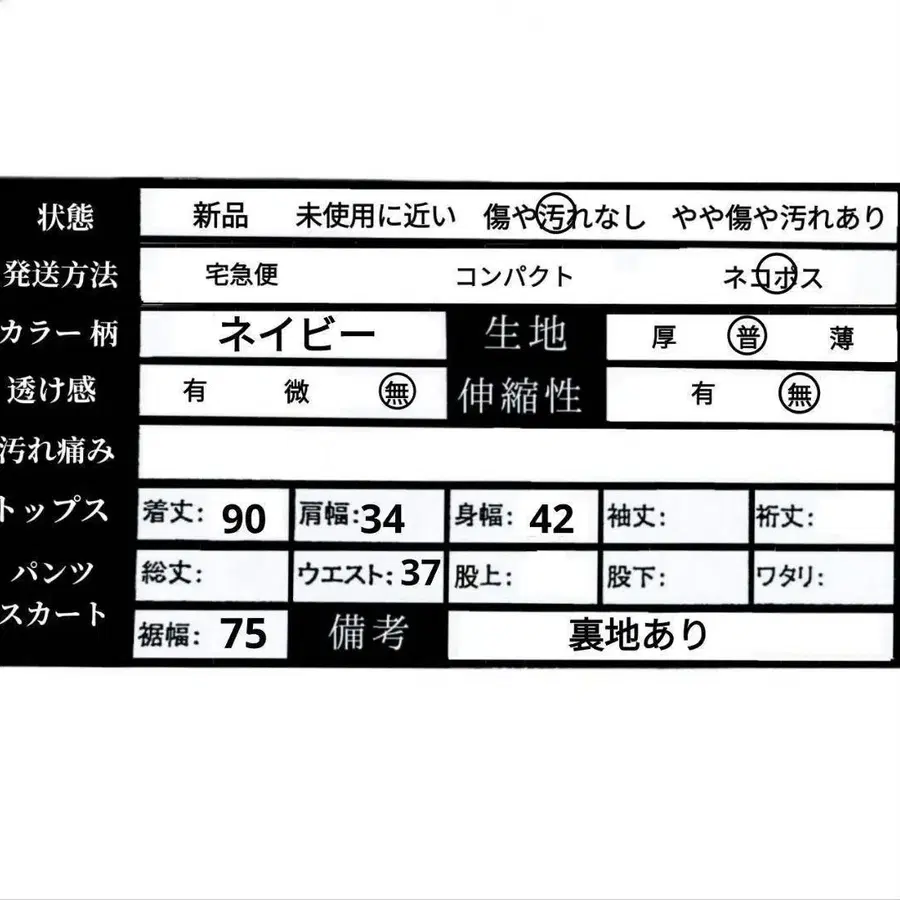 12번째 상품 이미지