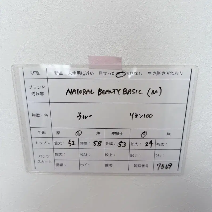 7번째 상품 이미지