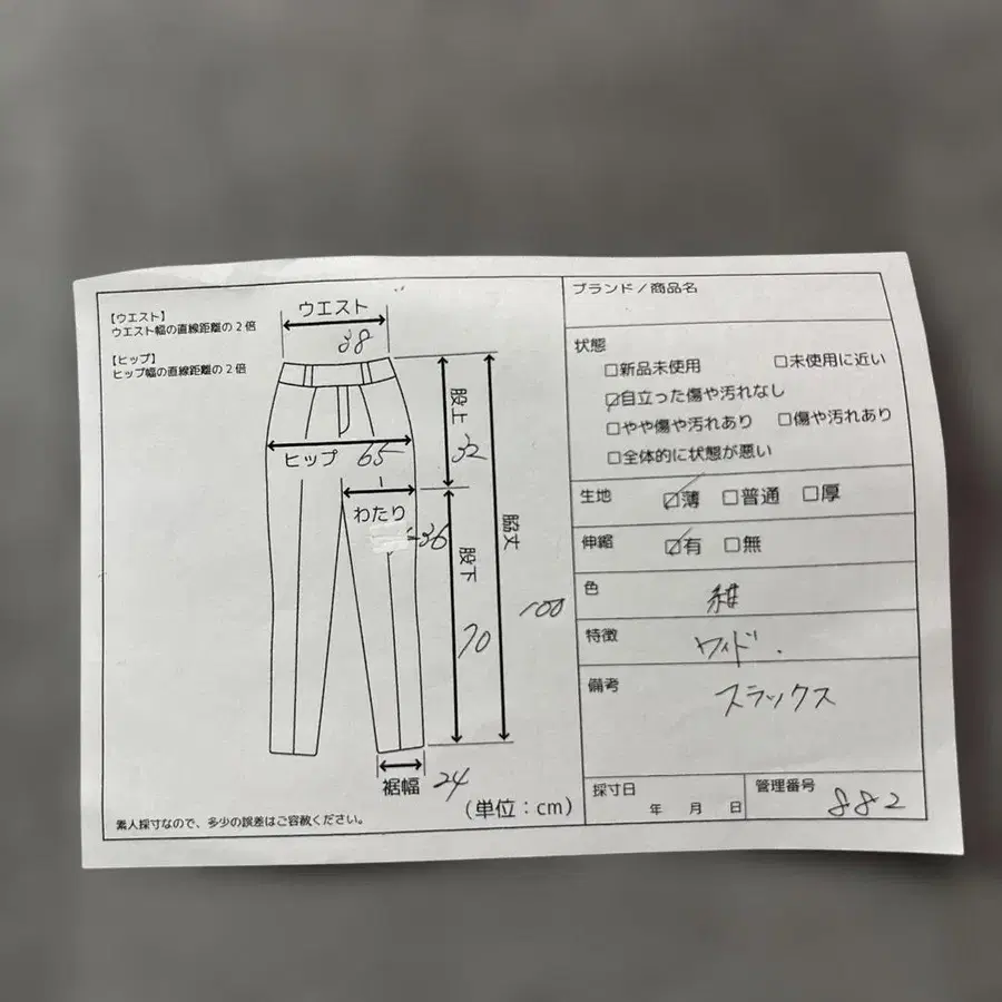 12번째 상품 이미지