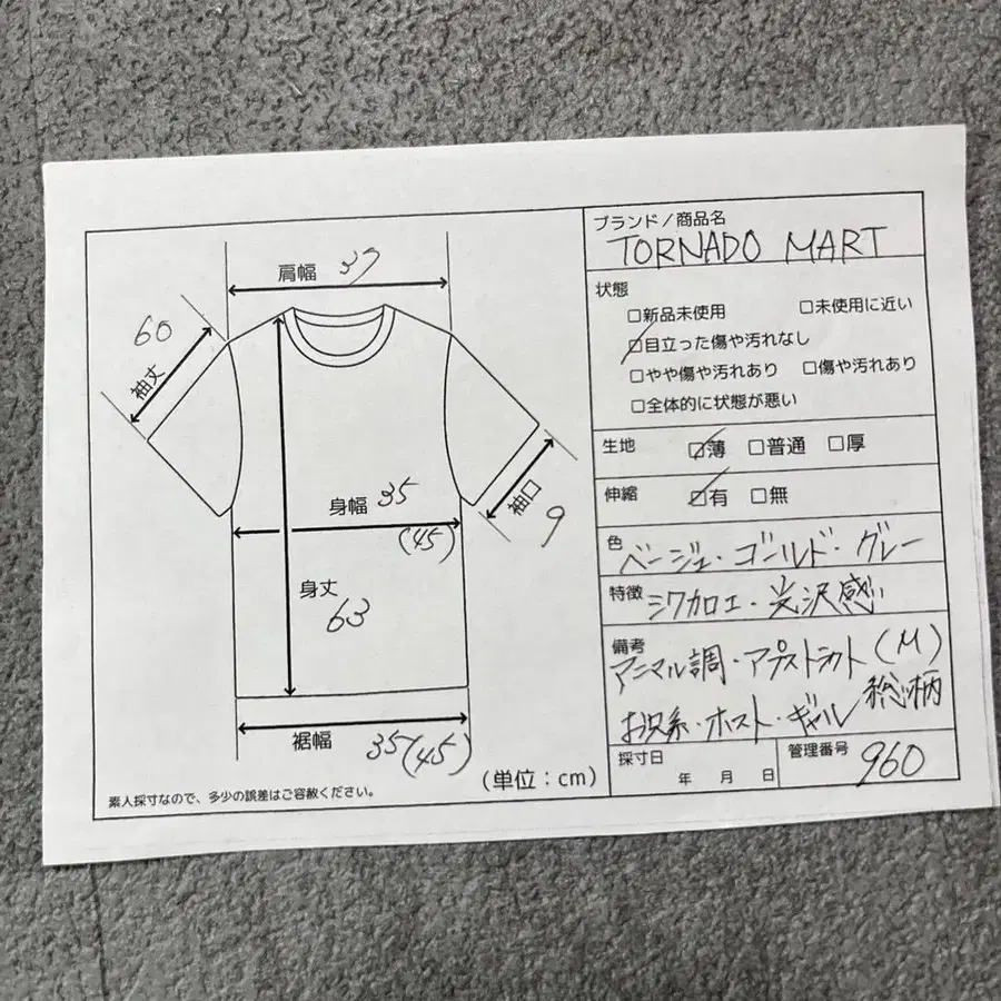 8번째 상품 이미지