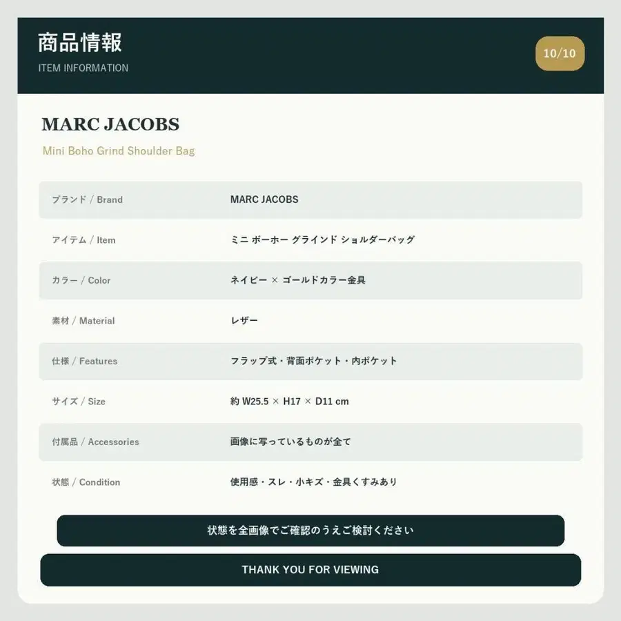 10번째 상품 이미지