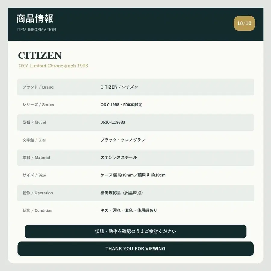 10번째 상품 이미지