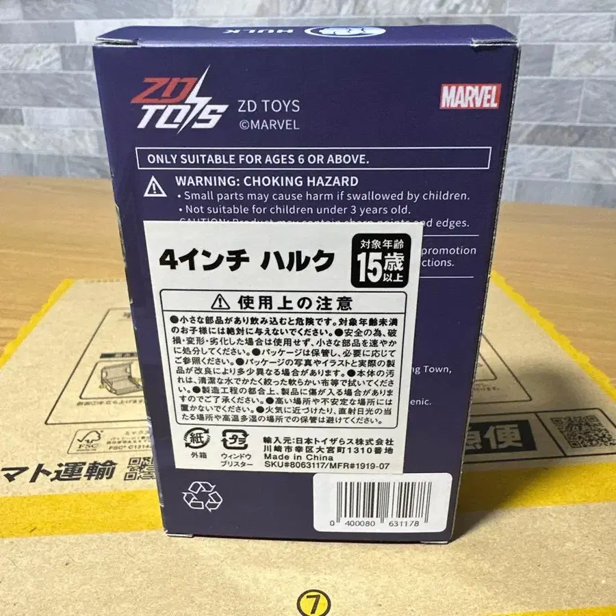 7번째 상품 이미지