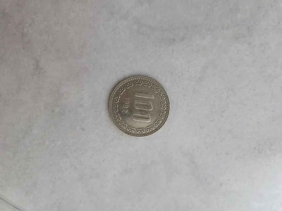 1982년 100원 동전