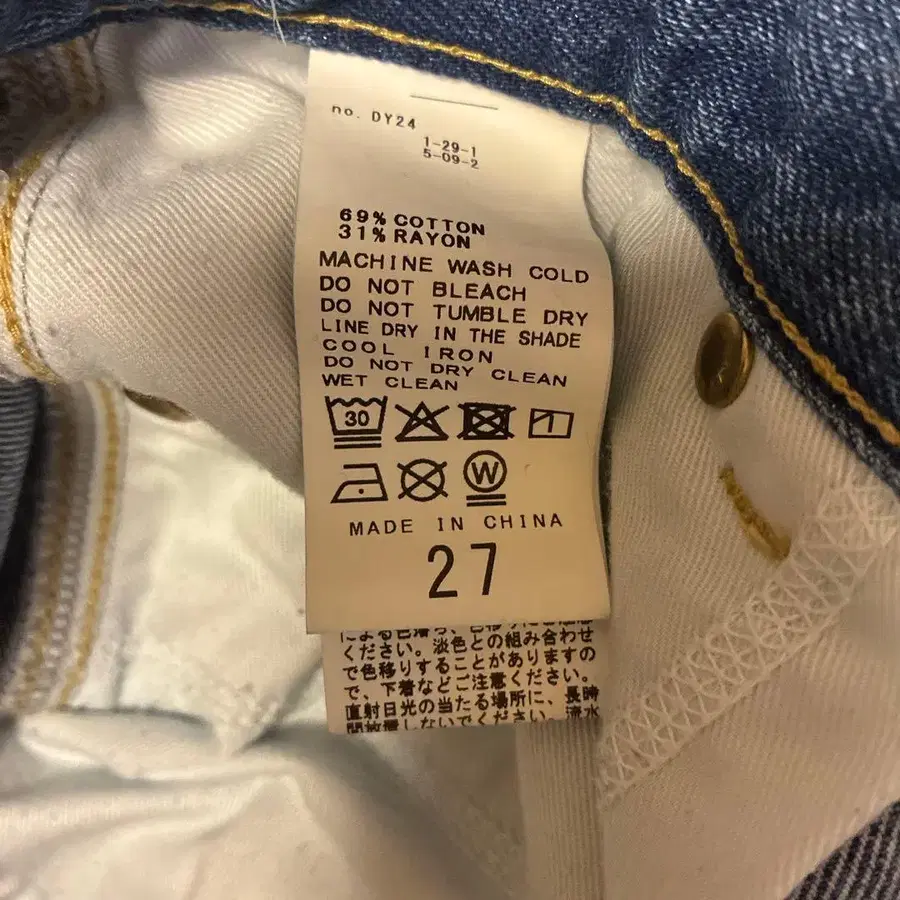 6번째 상품 이미지