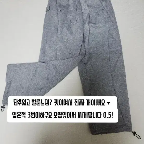 옷싸게팔아요