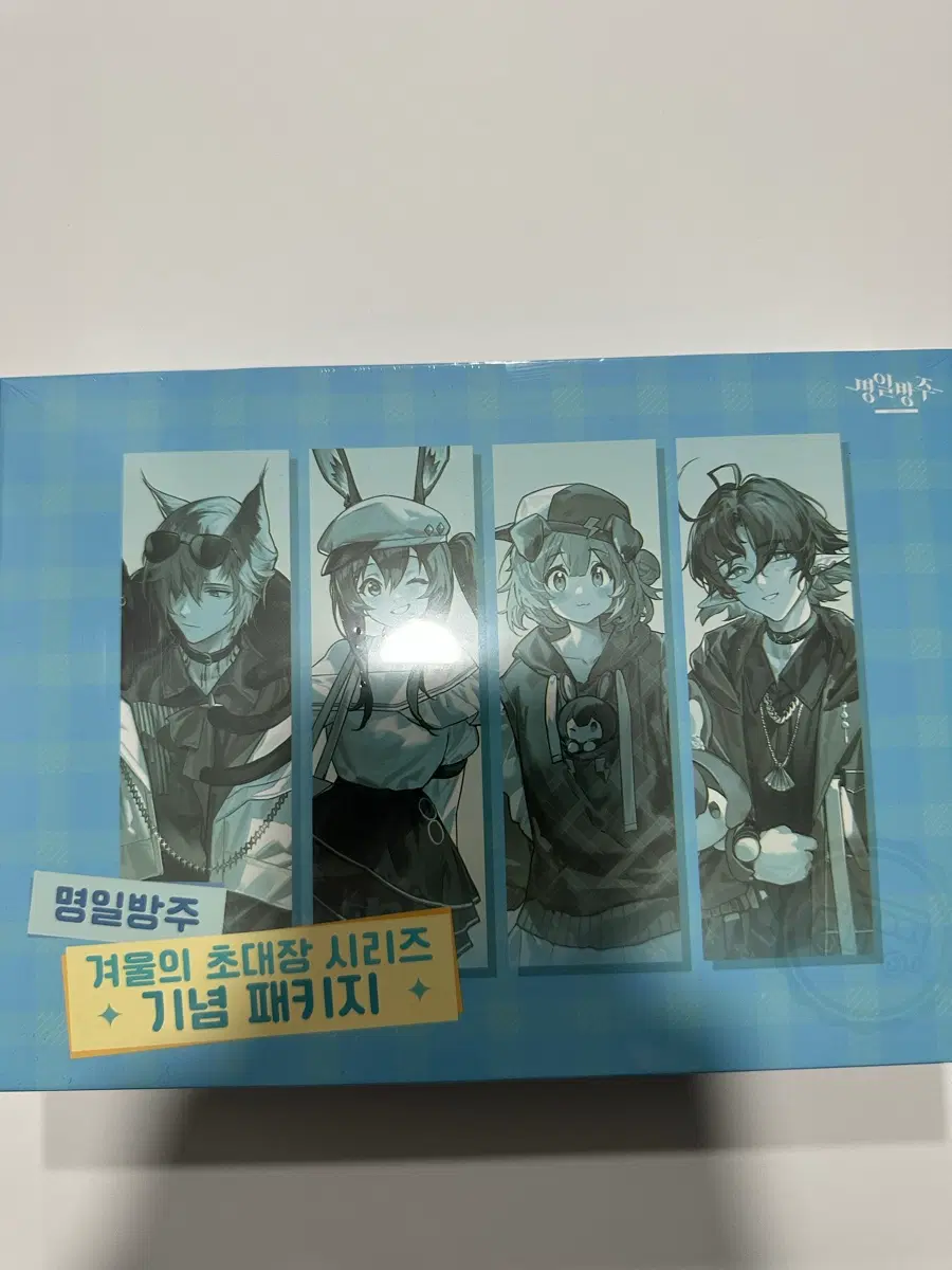 명일방주 겨울 초대장 아크릴 세트
