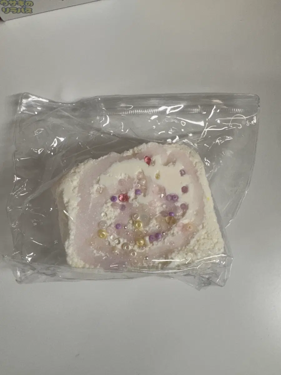 도로 토스트 말랑이