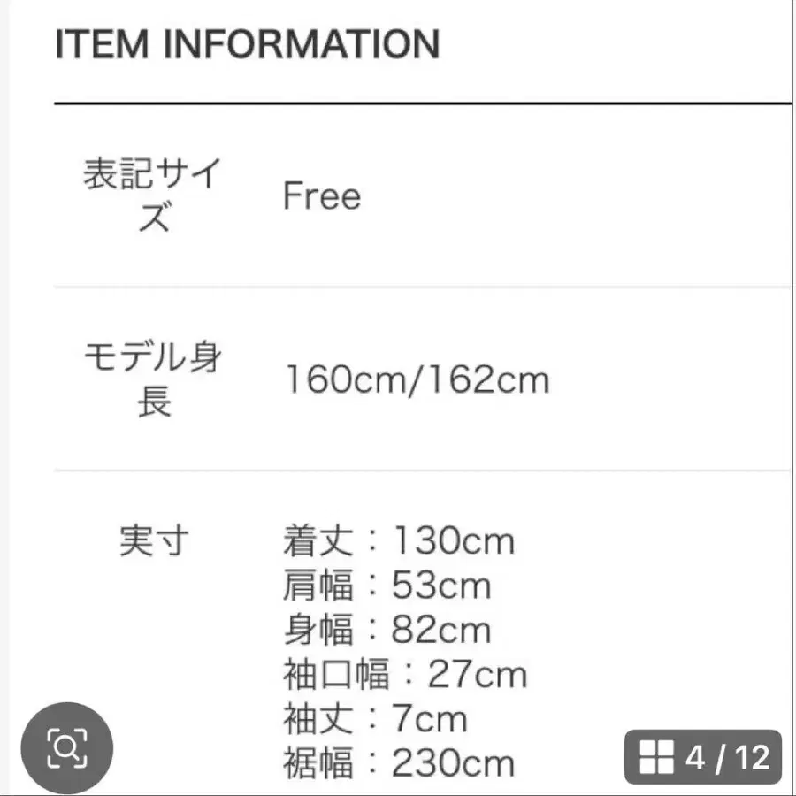 11번째 상품 이미지
