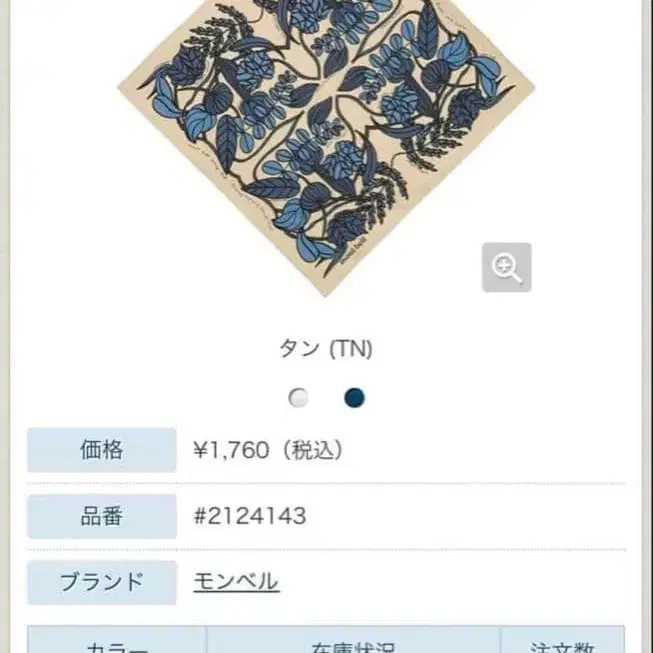 2번째 상품 이미지