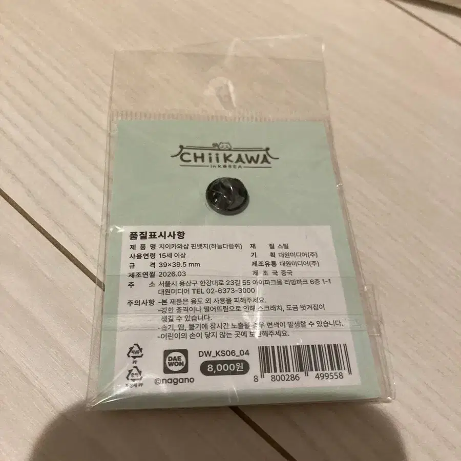 2번째 상품 이미지