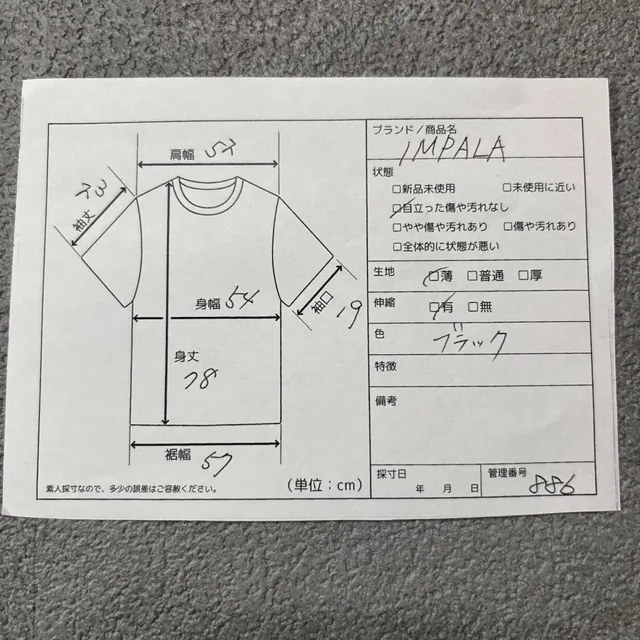 7번째 상품 이미지