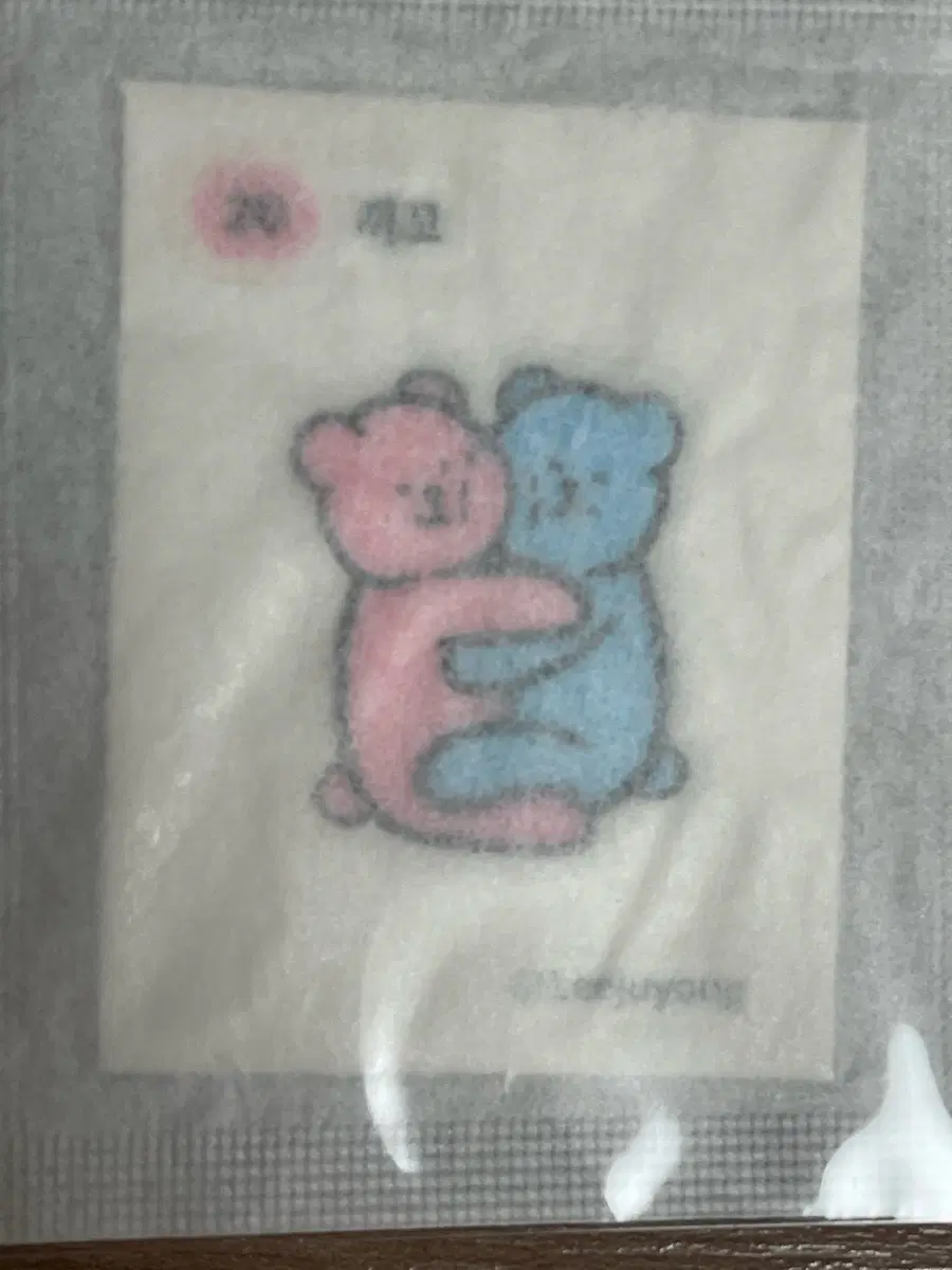 빵빵이 띠부씰 20 끼꼬 미개봉