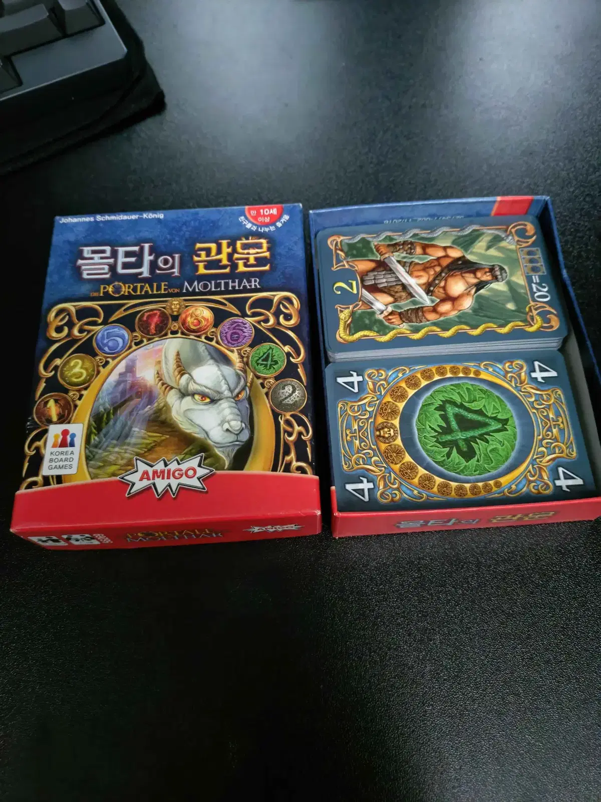 몰타의 관문 보드게임