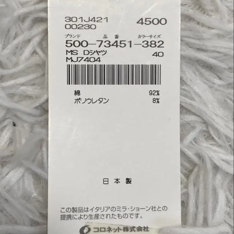 10번째 상품 이미지