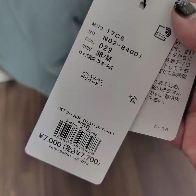 6번째 상품 이미지