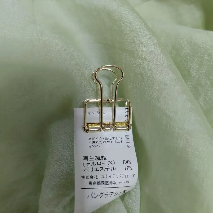 11번째 상품 이미지