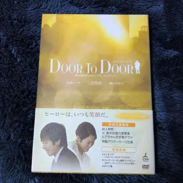 아라시 [ 니노미야 카즈나리 ] DOOR TO DOOR 초회 생산 한정판 DVD