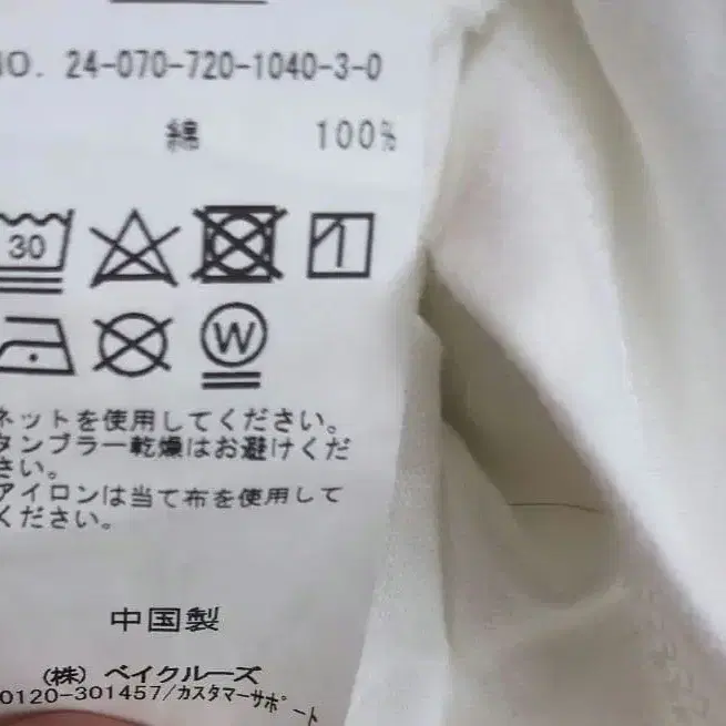 10번째 상품 이미지