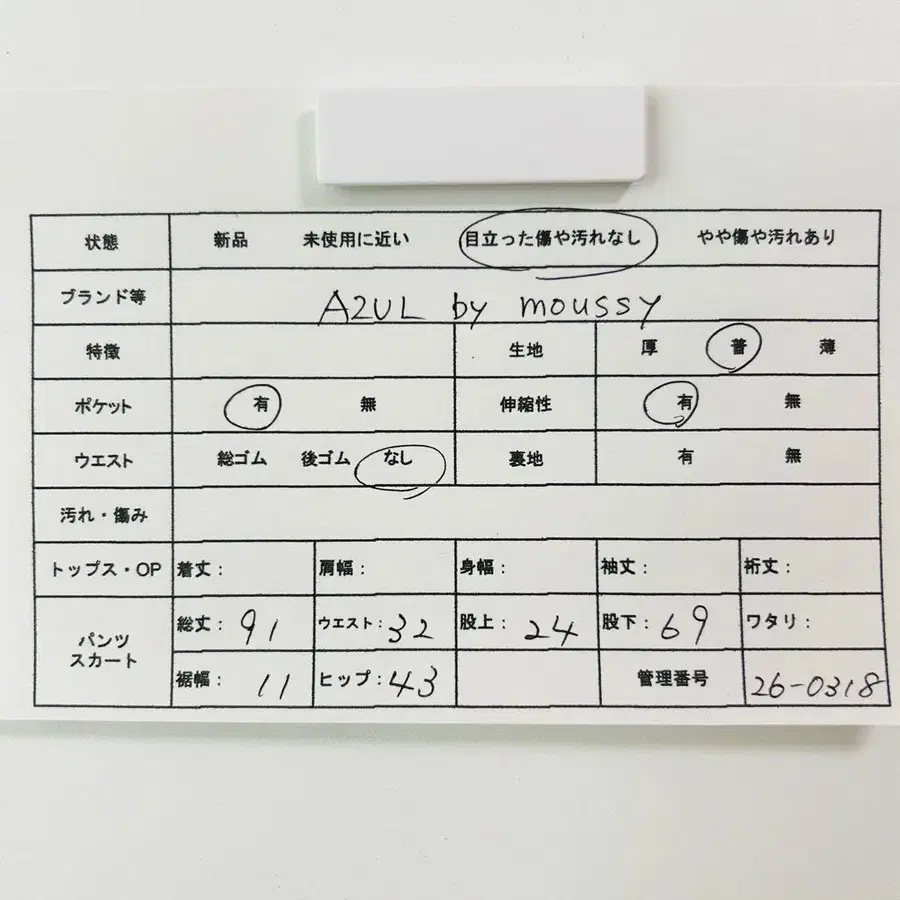 12번째 상품 이미지