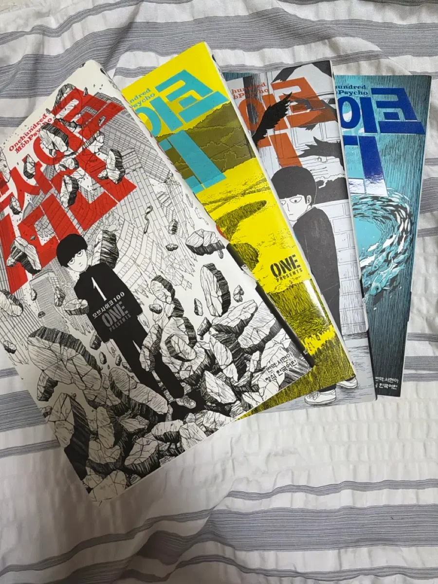모브사이코 만화책 1~4권