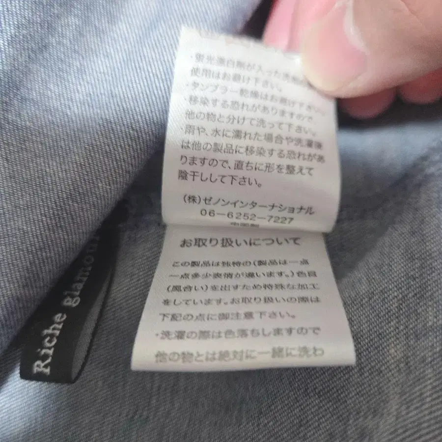 12번째 상품 이미지