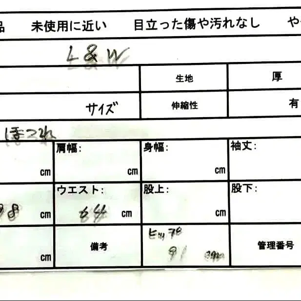 11번째 상품 이미지
