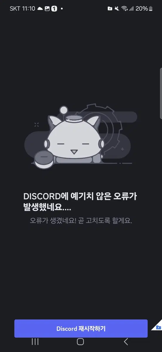 3200명 디코 디스코드 서버 판매 양도