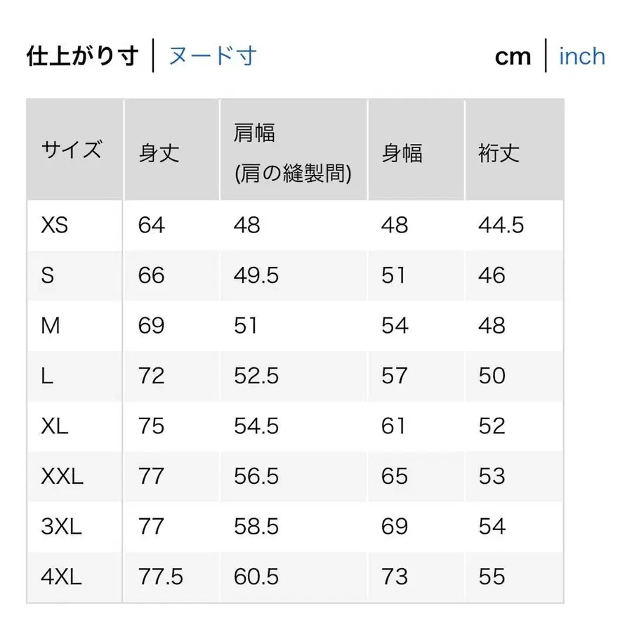 8번째 상품 이미지