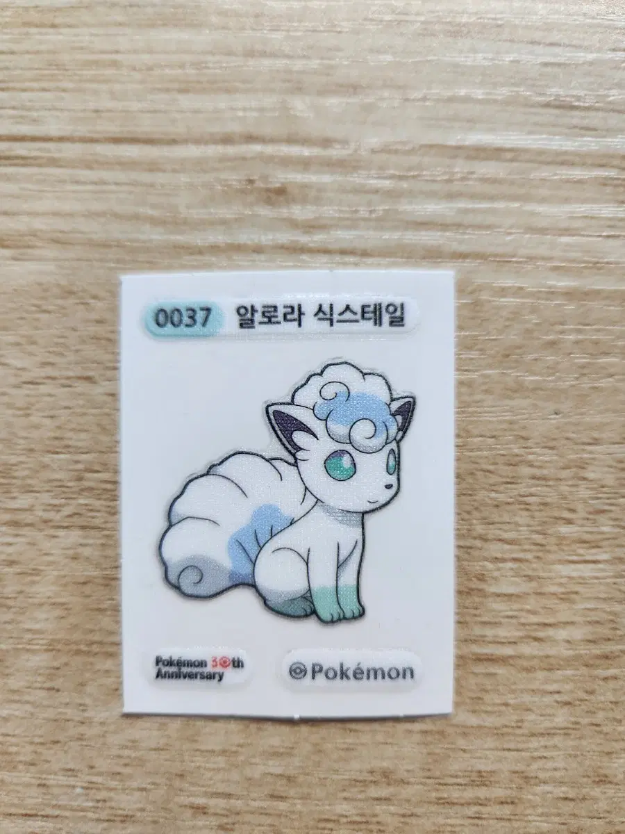 30주년 알로라 식스테일
