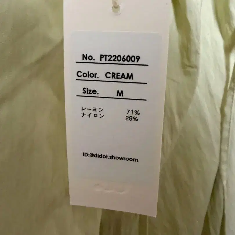 6번째 상품 이미지