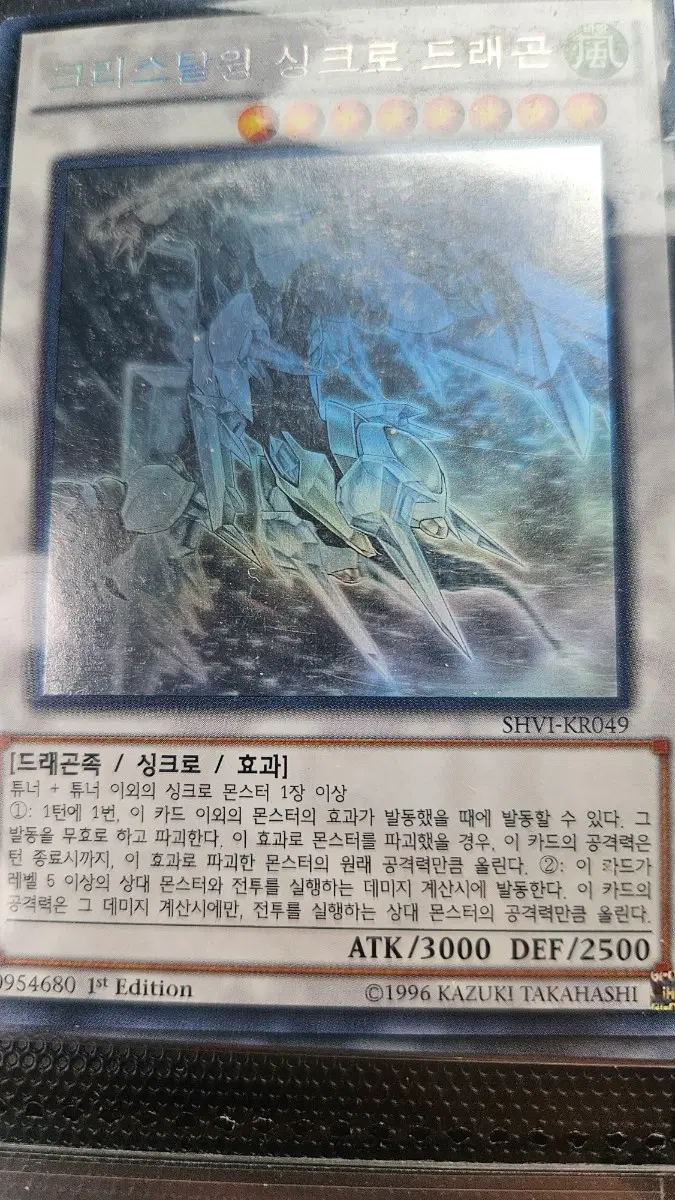 고레어, 홀로 퍼에 등 카드 팝니다.