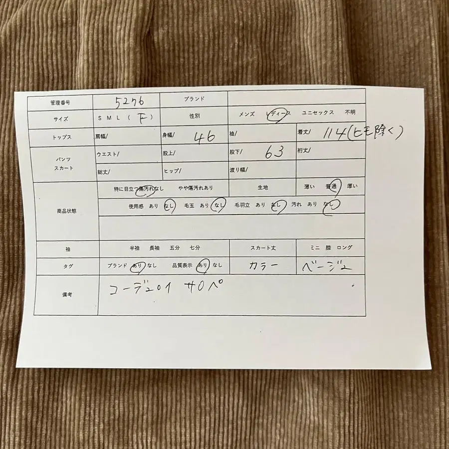 11번째 상품 이미지