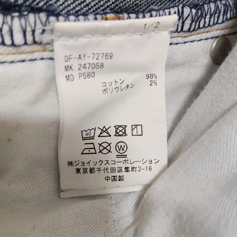 4번째 상품 이미지
