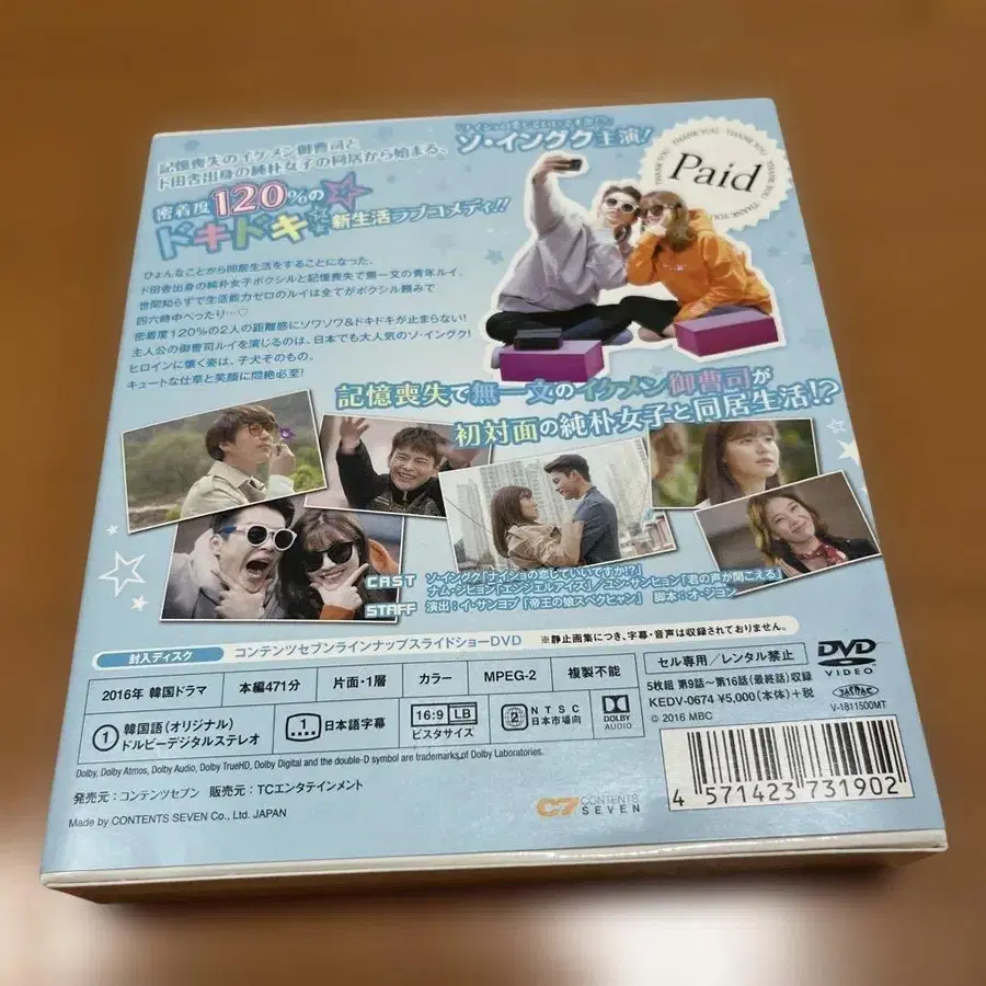5번째 상품 이미지