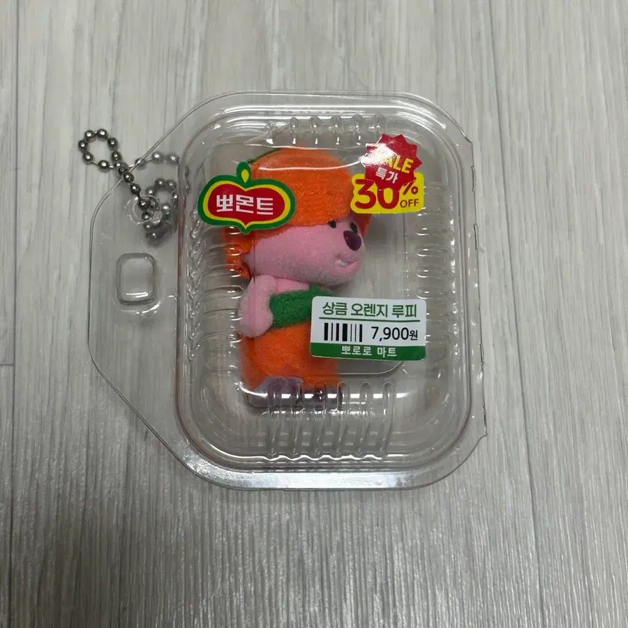 루피 키링