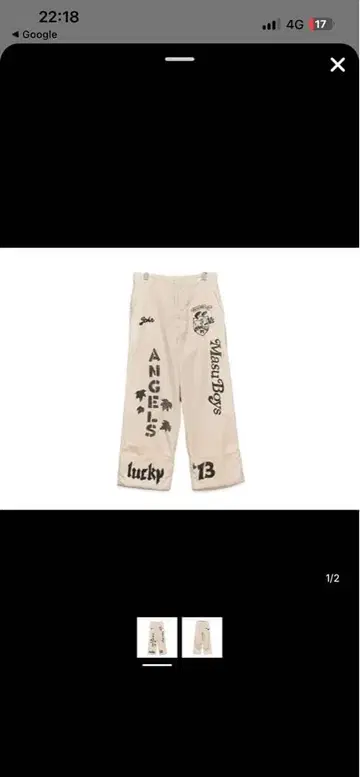 MASU x VERDY Memorial Pants
